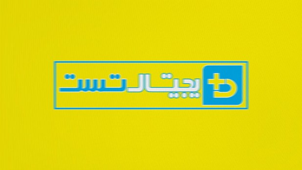 تست فنی تلویزیون Q7880 سامسونگ