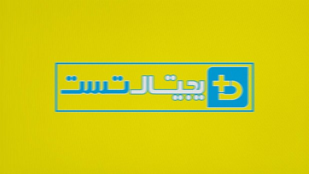  تست فنی تلویزیون Q7880 سامسونگ