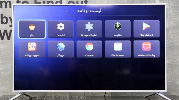  تست فنی تلویزیون GU812S جی پلاس
